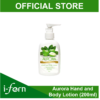 Aurora Hand and Body Lotion